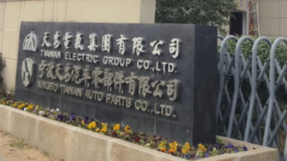 شحنة حقيقية، تسليم حقيقي